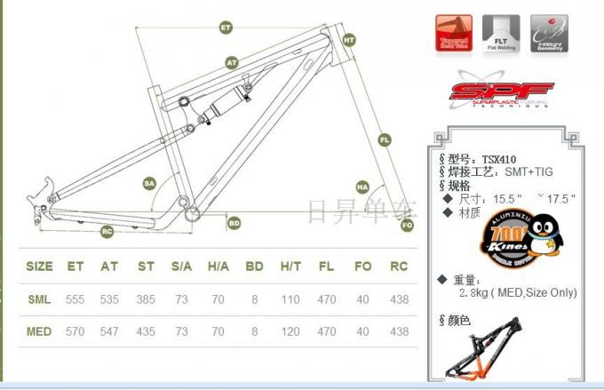 26er XC cadre à suspension complète TSX410 vélo de montagne en aluminium/Mtb vélo 1