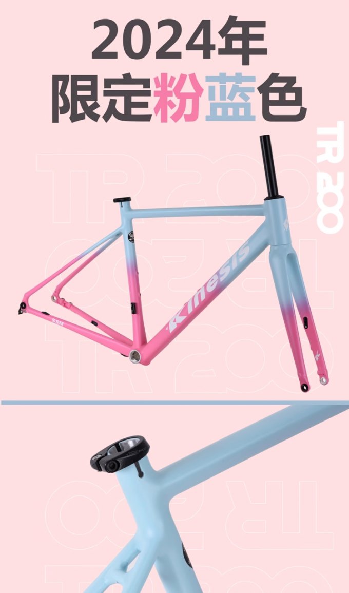 Pièces de vélo 700x32c Cadre de vélo routier en aluminium avec grand tube droit Headtube rose-bleu 0