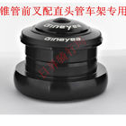 Chine Stimulant externe 1-1/8 » plus bas 1-1/2 » de casque d&#039;incidence de commande numérique par ordinateur de bicyclette de GINEYEA du cadre de 44mm usine